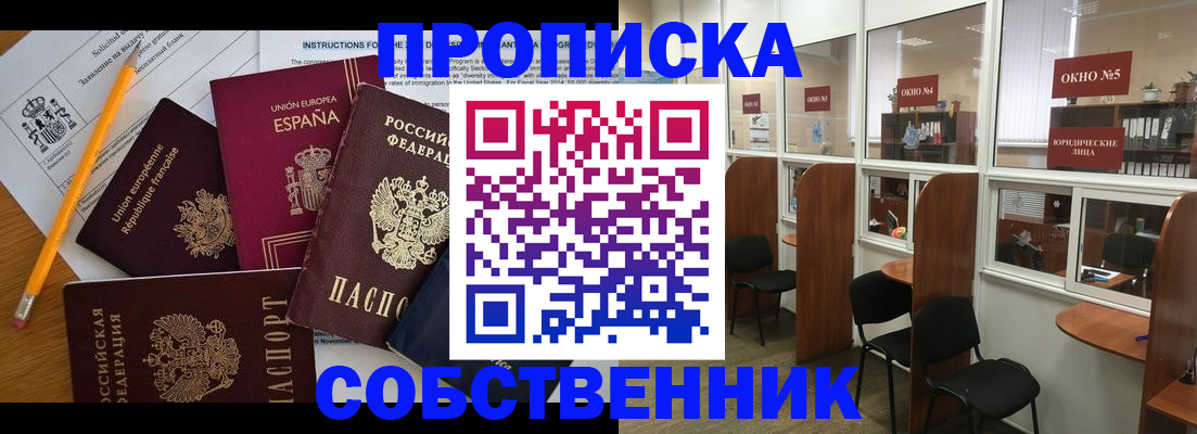регистрация для дет. сада в Удмуртии